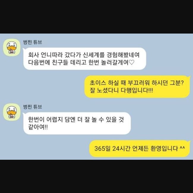 천안호빠 후기 2